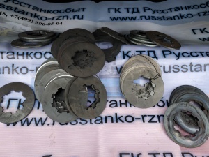 Диски фрикционные для станков 16Р25П,16Р25, 16Р25В