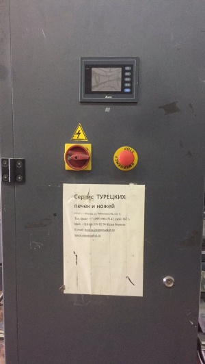 термонож-запайщик PE 120D автомат с прямой подачей