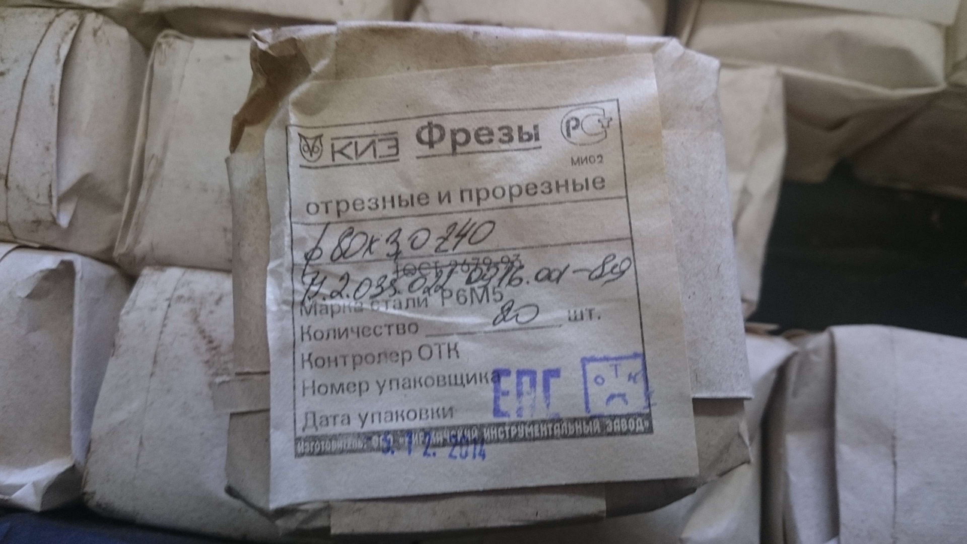 Авито Смоленск Объявления Купить