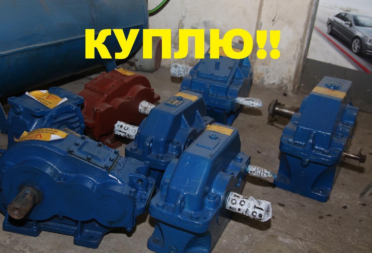 Редуктор б. Мотор редуктор ц2у-250. ЦДН 710. Редуктор1цу160-3,15-21 у2. Редуктор ц4-630.