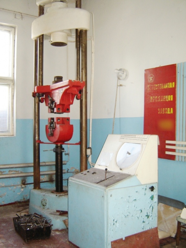 Разрывная машина умм 50