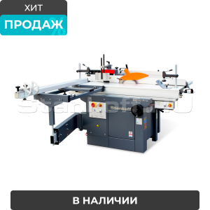 Комбинированный станок C300 PRO с кареткой 1600 мм