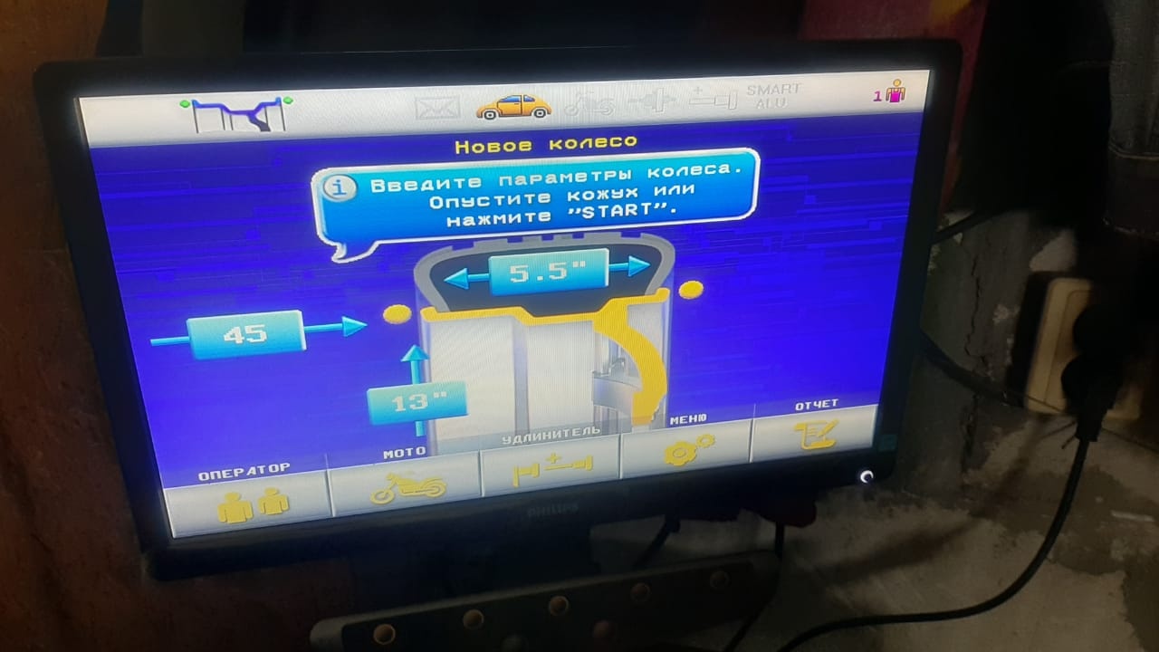 Оборудование для шиномонтажа купить Б/У в Курске по цене 205 000 руб ...