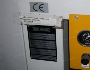 Двухголовочный сварочный автомат MSA-EE-9-SB, 2013 год выпуска
