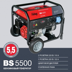 Бензиновый генератор Fubag BS 5500