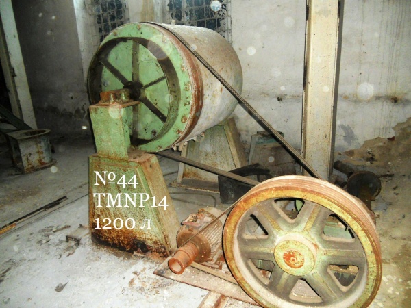 мельница шаровая (галтовочный барабан) TMNP №14 1200 л. 1973 гв