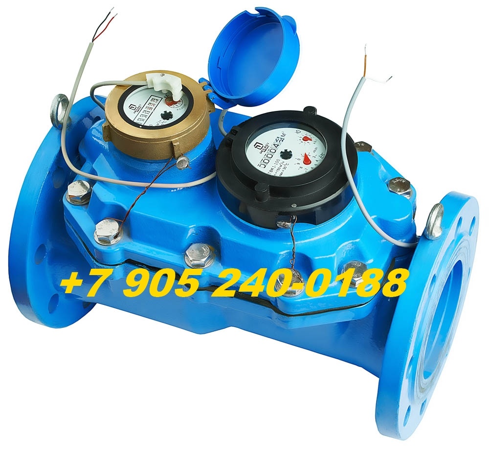 Счетчик воды комбинированный, водомер комбинированный водосчетчик ...