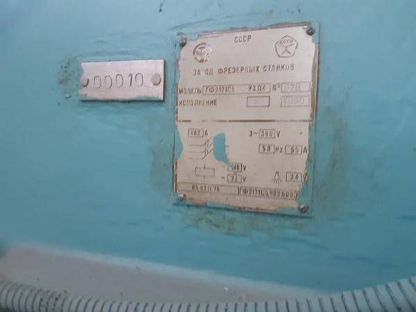 станок ГФ2171С5 купить Б/У в Рыбинске по цене 350 000 руб. - Биржа ...