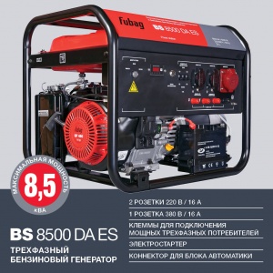 Бензиновый генератор Fubag BS 8500 DA ES