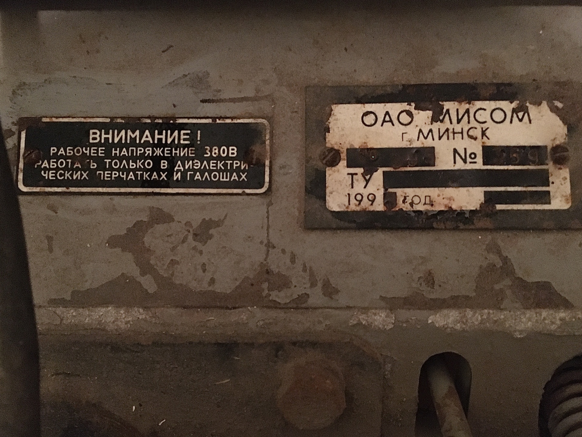 Паркетошлифовальная машина СО-206А купить Б/У в Минске по цене $ 200 ...