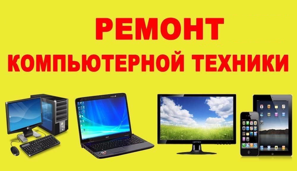 Ноутбук Купить В Твери Ноутбук Купить В Твери
