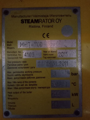 ППУ Steamrator MHT700