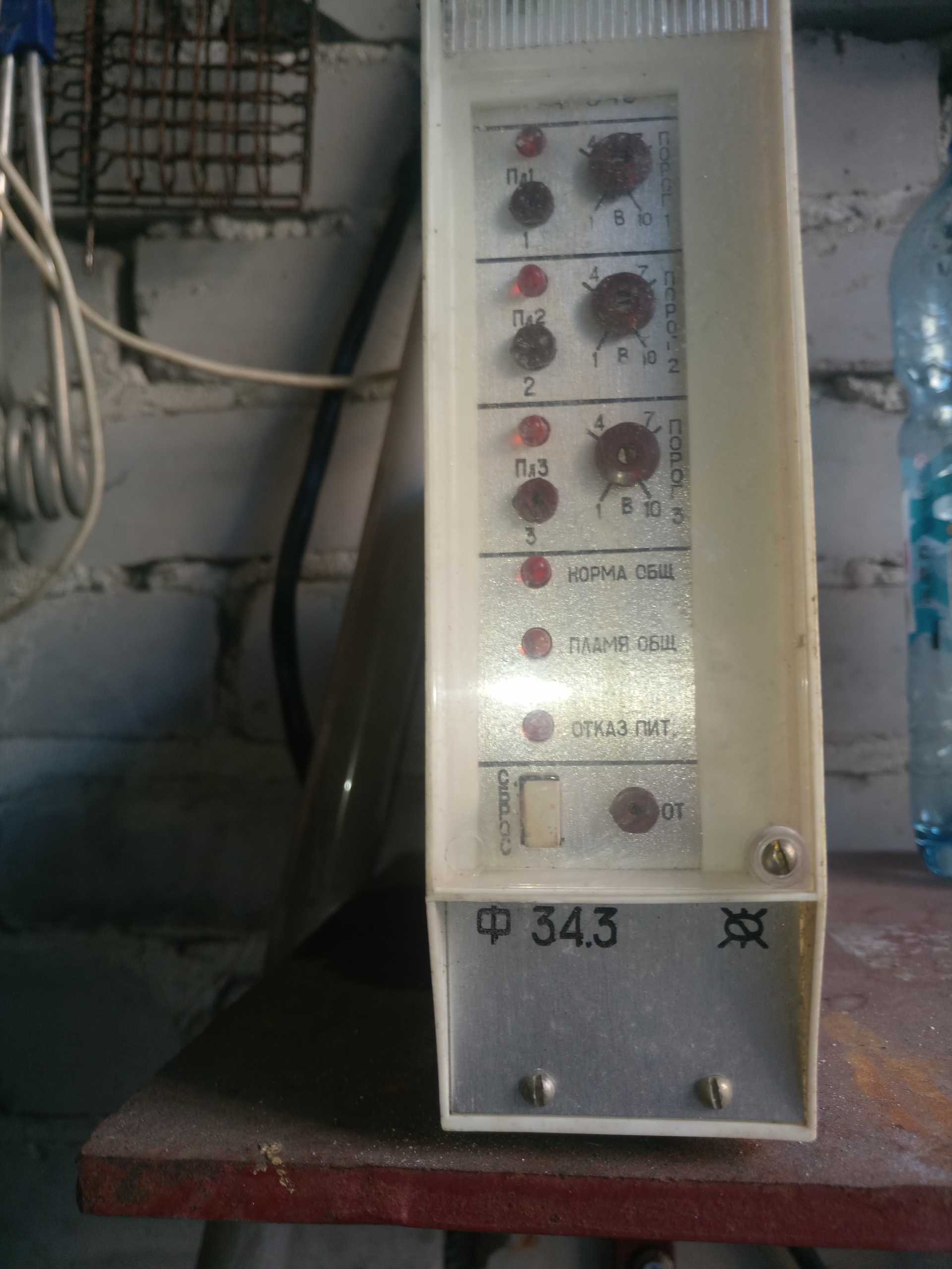 Прибор контроля пламени ф34. 2 содержание драгметаллов прибор контроля пламени. Прибор контроля пламени ф34. Прибор контроля пламени ф34. Ф34.