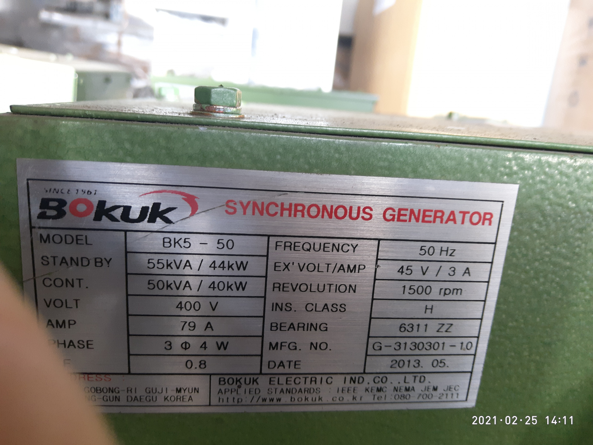 Генератор альтернатор синхронный bokuk BK 5-30 - Биржа оборудования .