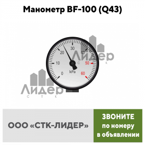 Запчасти для прессов пакетирования металла и ножниц