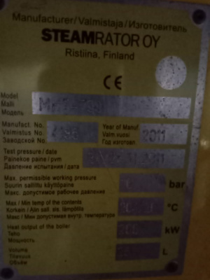 ППУ Steamrator MHT700
