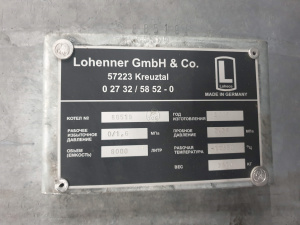 Ресивер Lohenner Gmbh&Co 8000 L