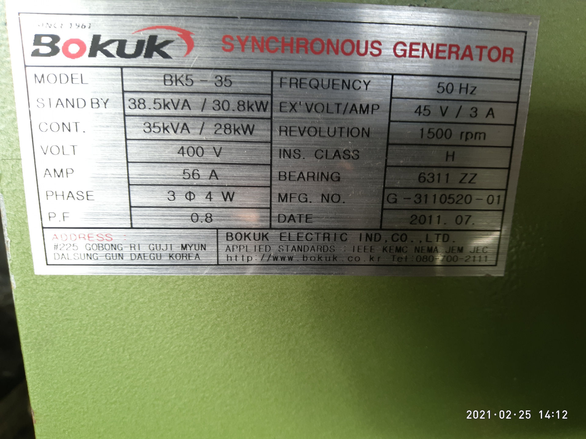 Генератор альтернатор синхронный bokuk BK 5-30 - Биржа оборудования .