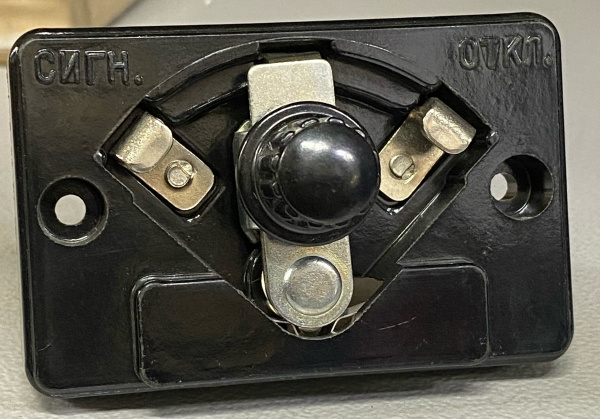 «Накладка НКР-3У3 ТУ 16-538.013-77» купить в Санкт-Петербурге по цене ...