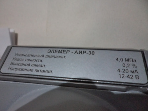 АИР-30 S1-TG, преобразователи давления ЭЛЕМЕР от 4000р/шт, распродажа
