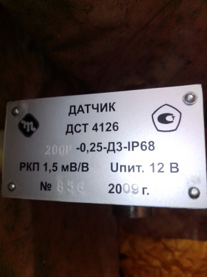 4126ДСТ тензодатчики (20кН) по 7500руб/шт, распродажа остатков