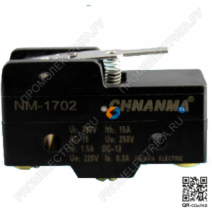 Nm-1702 Микропереключатель пыленепроницаемый, 250VAC 10A chnanma