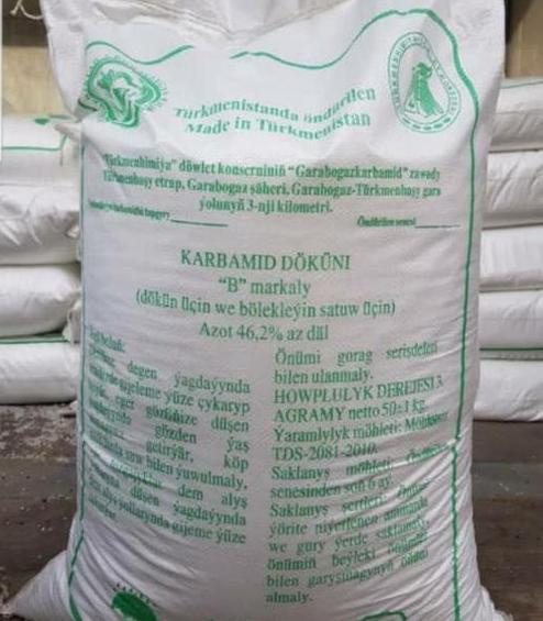 Urea nitrogen fertilizer wholesale from 2000 tons