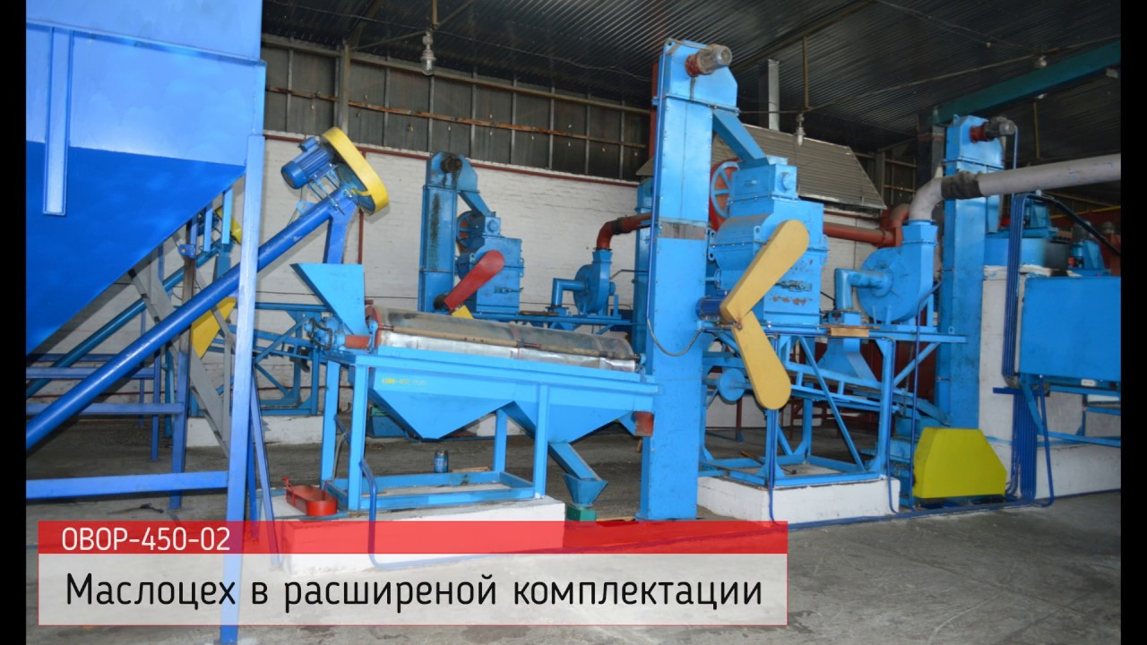 Линии Отжима Масла Купить