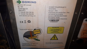 Продаётся каплеструйный принтер DOMINO Ax 350i