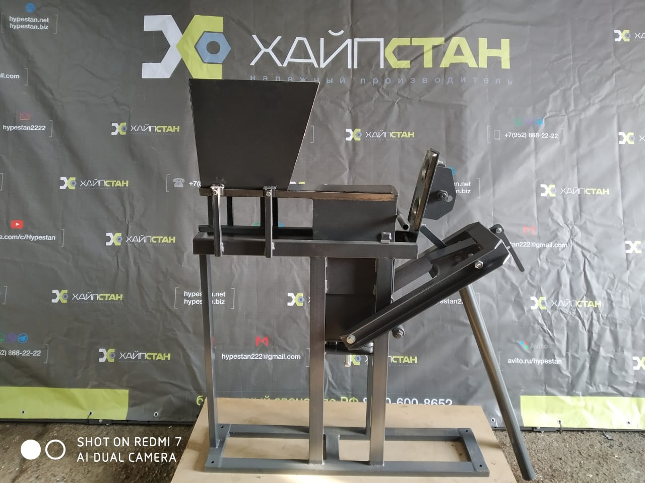 Станок Для Изготовления Лего Кирпича Купить Цена