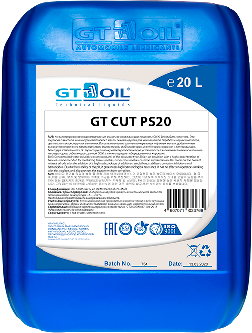 Cмазочно-охлаждающая жидкость GT CUT PS20