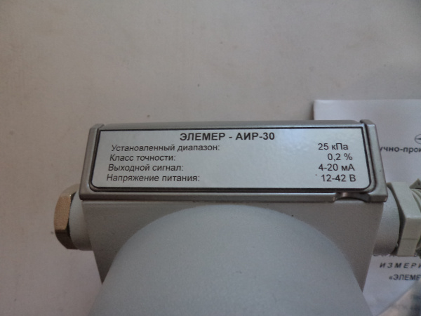 АИР-30 S1-TG 6/0…25кПа (max 40кПа) преобразователи давления от 4000руб/шт, распродажа