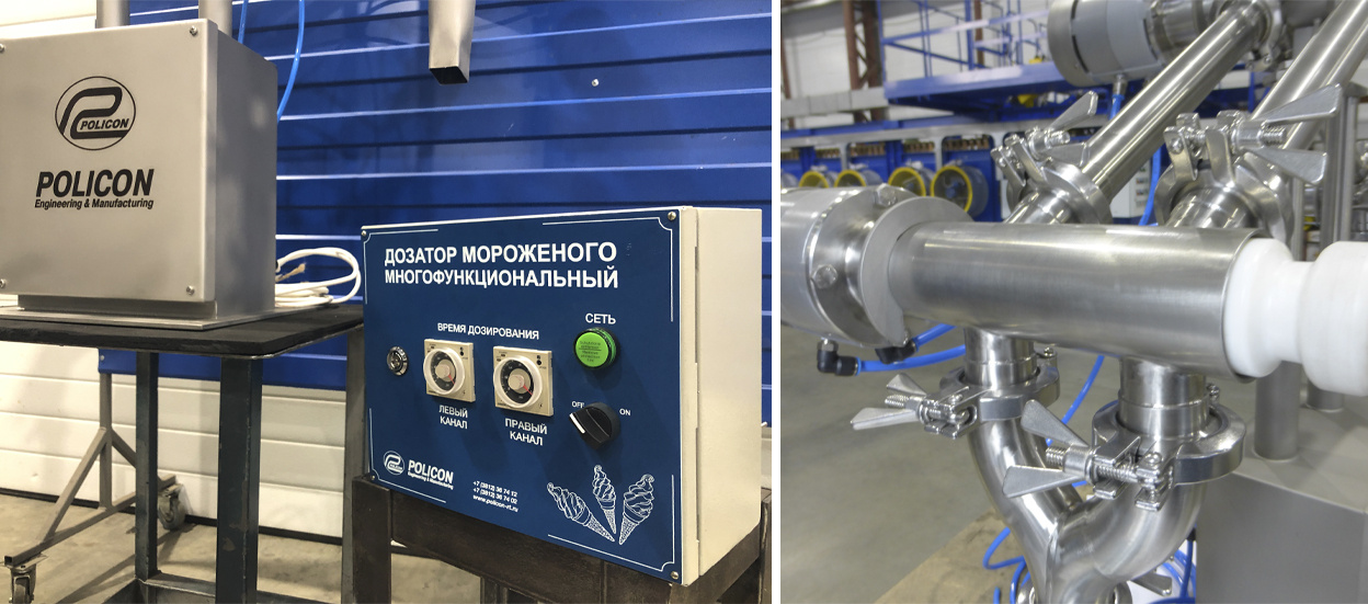 Дозатор мороженого многофункциональный купить в Омске - Биржа ...