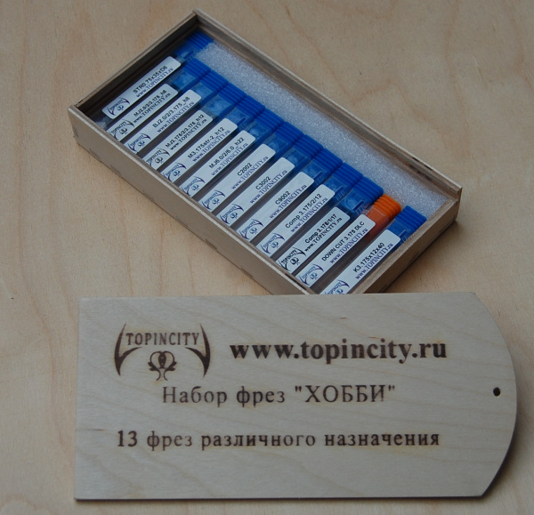 Набор фрез для ЧПУ станков "ХОББИ" (базовый набор комплектации станка)