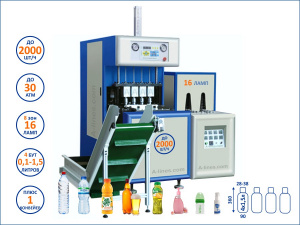 Выдув пэт бутылок банок тары Полуавтомат, до 2000 шт. Линия розлива воды пива молока масла вина