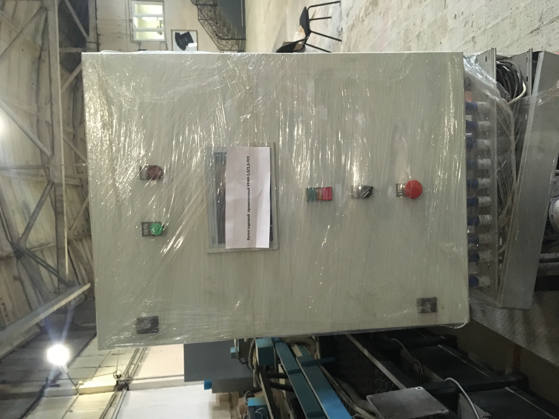 Котел паровой прямоточный УРАН-1,0/1,3-ПГЕ купить в Сергиеве Посаде ...