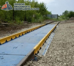 Железнодорожные вагонные весы ВТВ-С для повагонного взвешивания в статике 100 тонн