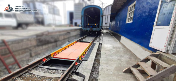 Комбинированные автомобильные железнодорожные вагонные весы