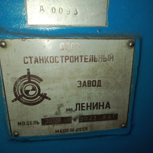 Сверлильный 2с132