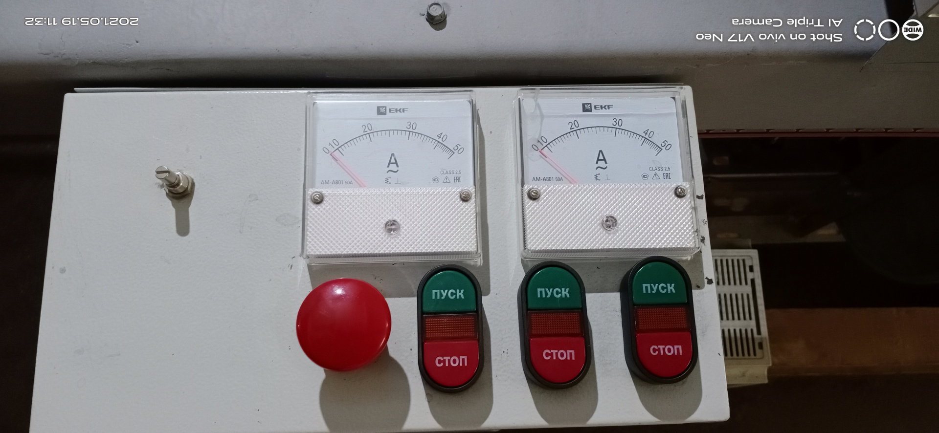 УФ-сушка формат А1 купить в Санкт-Петербурге по цене 490 000 руб ...