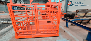 Скотские весы