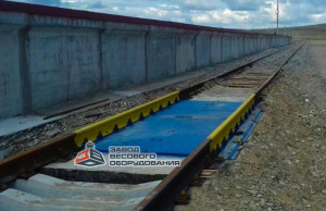 Железнодорожные вагонные весы ВТВ для статико-динамического взвешивания 150 тонн
