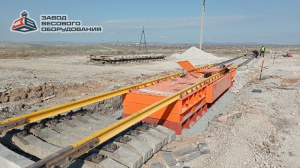 Железнодорожные вагонные весы ВТВ-С для повагонного взвешивания в статике 60 тонн