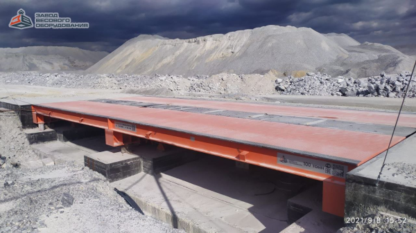 Автовесы 500 тонн