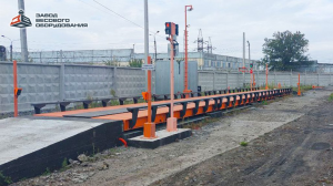 Автомобильные весы бесфундаментные ВТА 20 тонн