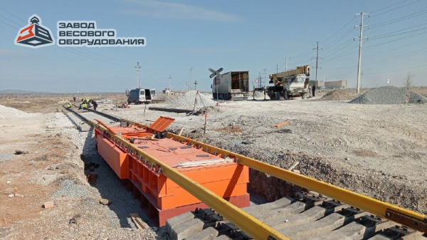 Железнодорожные вагонные весы ВТВ-С для повагонного взвешивания в статике 60 тонн