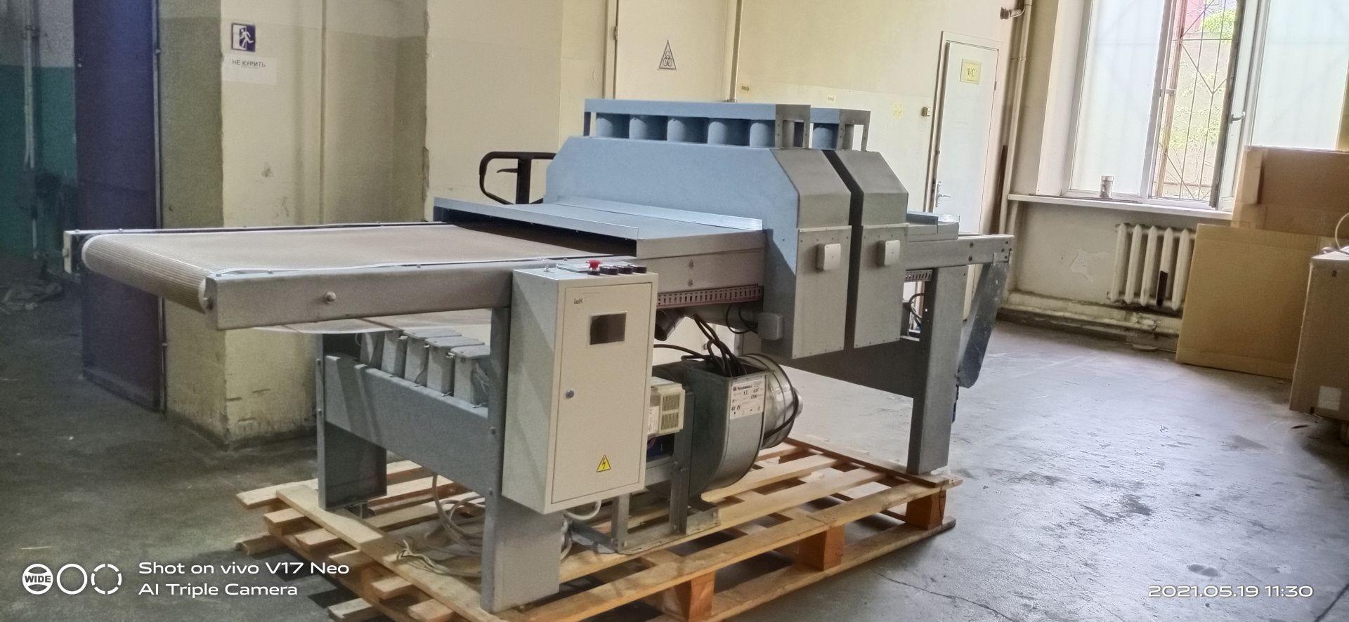 УФ-сушка формат А1 купить в Санкт-Петербурге по цене 490 000 руб ...