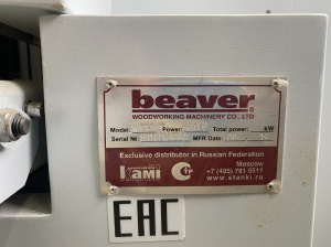 Сверлильно-присадочный станок Beaver swift, 2019 года
