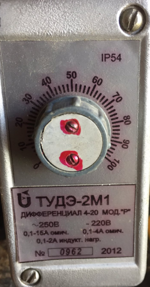 Регулятор температуры ТУДЭ-2М1