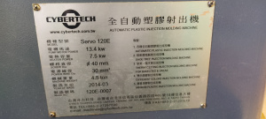 термопластавтоматы Cybertech CUN Servo 120E(1шт) и Servo 150E(1шт)